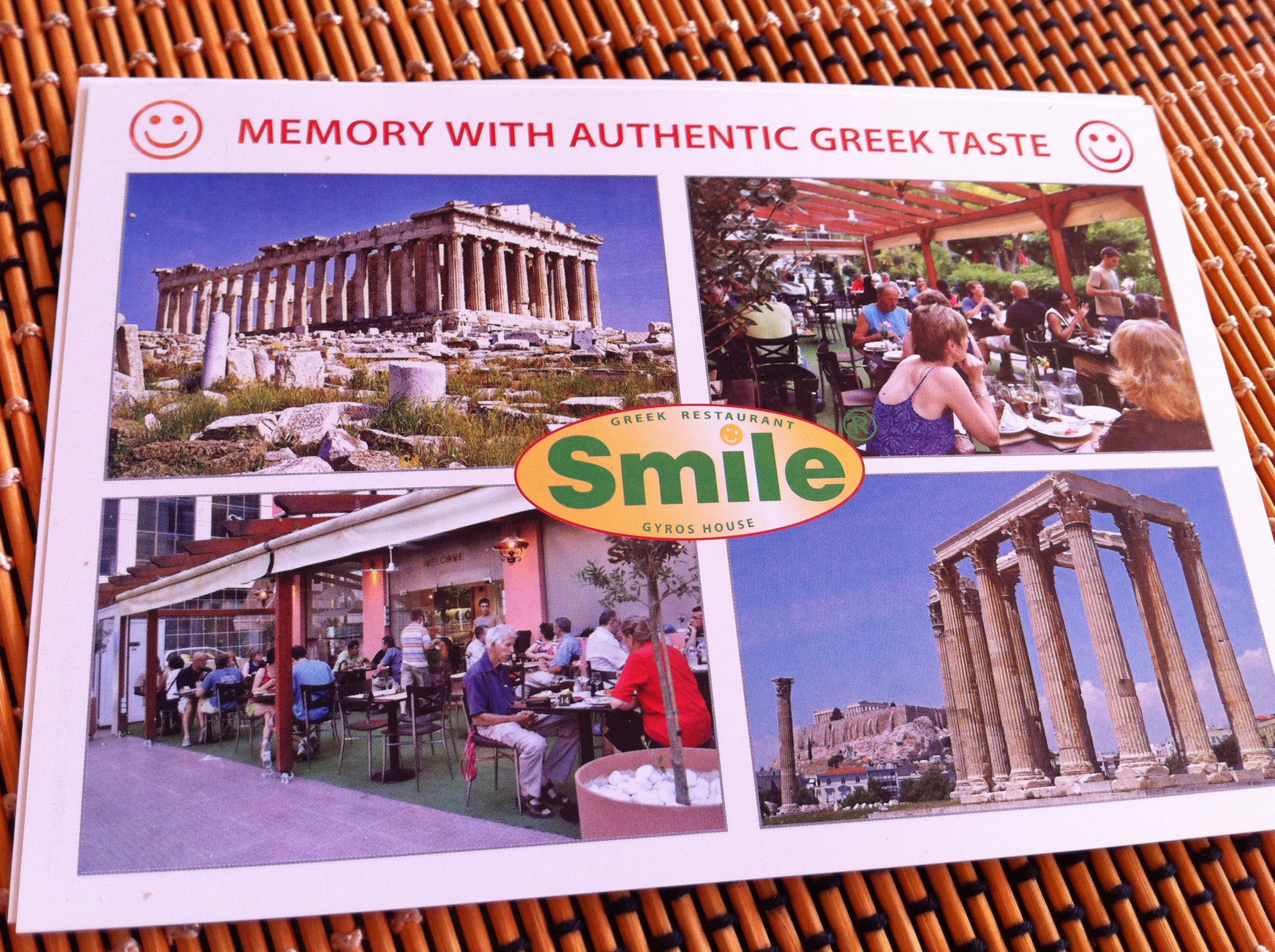 smile atene